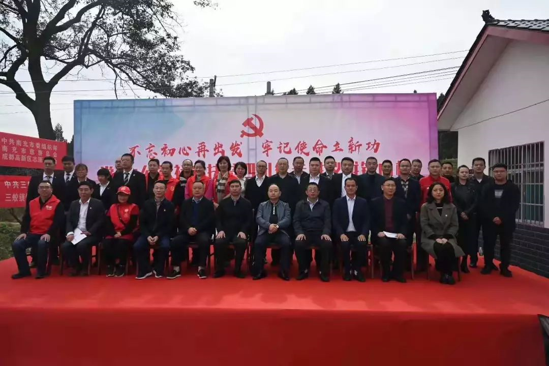 成都彩虹集團(tuán)黨群黨支部開展“不忘初心 牢記使命” 主題教育系列活動(dòng)