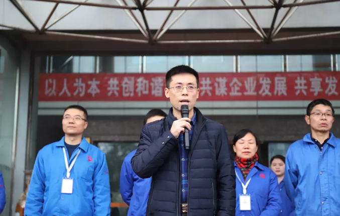 成都彩虹集團2019年慈善一日捐活動