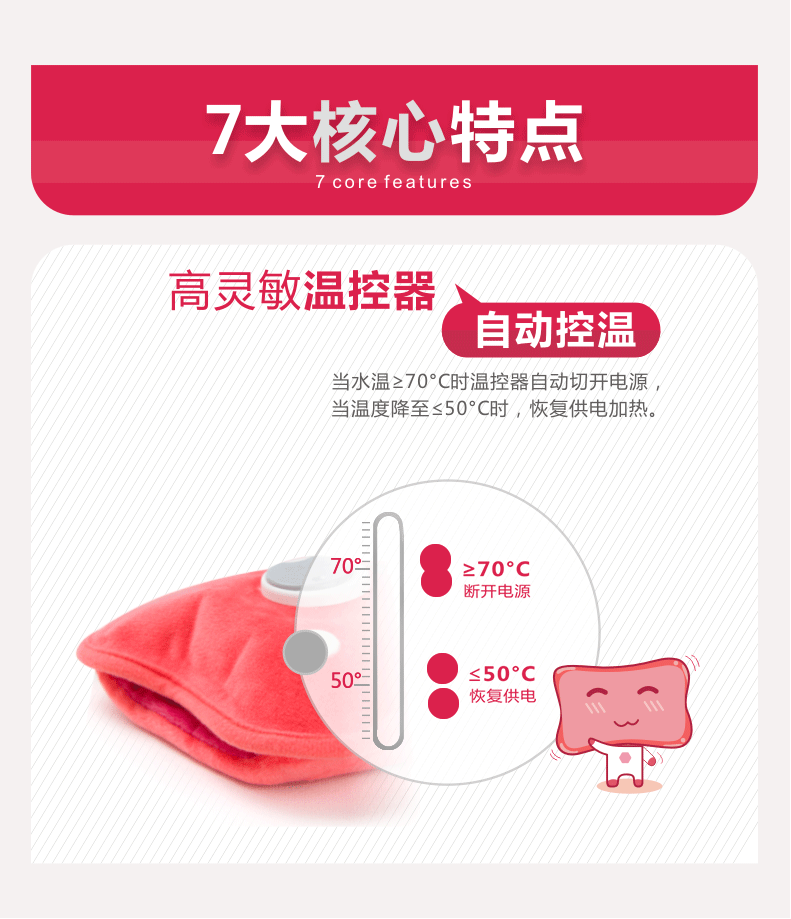 彩虹暖手寶防爆炸