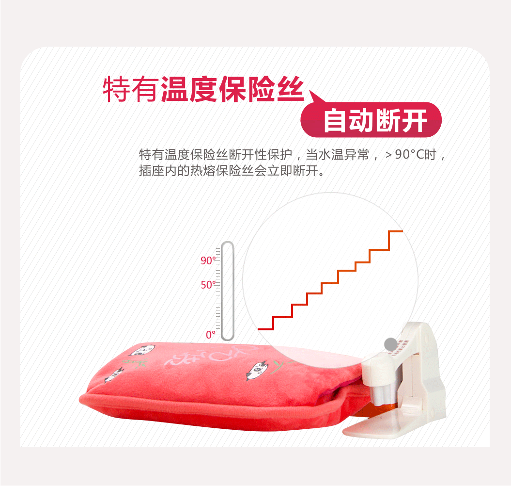 彩虹暖手寶防爆炸