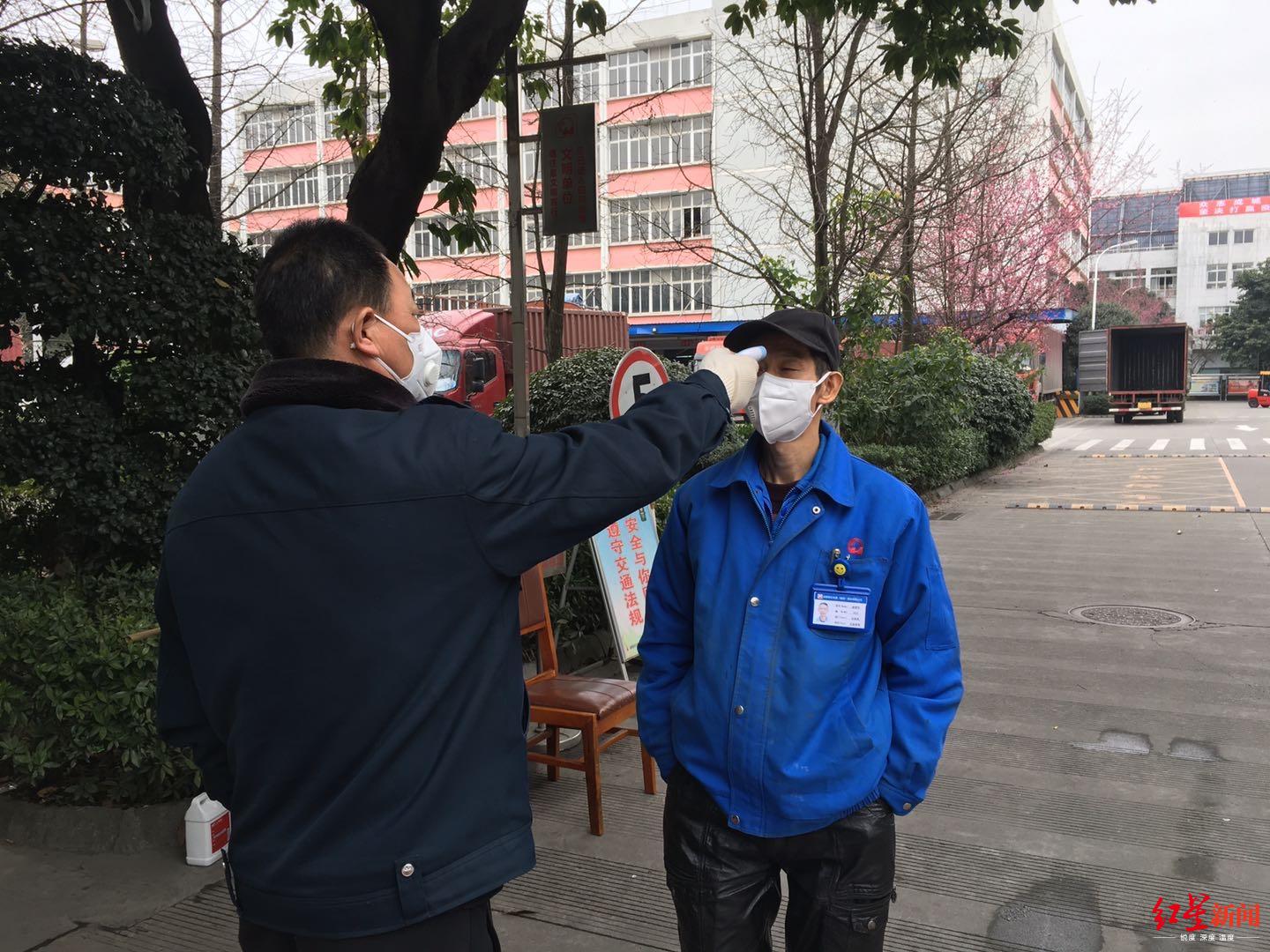 測試體溫
