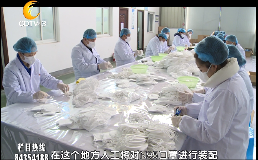 彩虹口罩正在裝配中