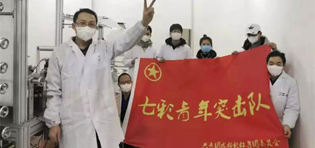 彩虹集團“七彩”青年突擊隊