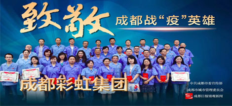 我們心向黨，共同去戰(zhàn)“疫”！