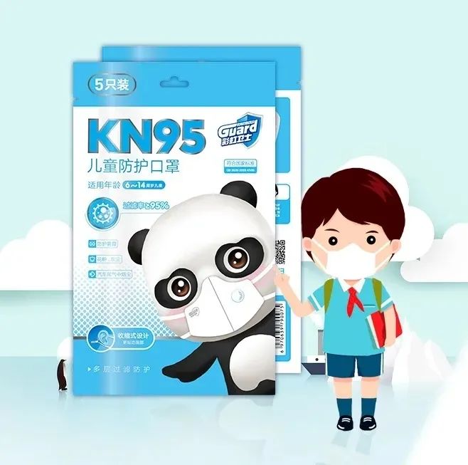  “彩虹造”適合6—14歲學(xué)生用的兒童口罩