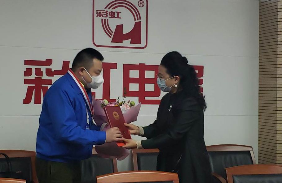 成都彩虹集團劉斌同志和口罩生產(chǎn)組榮獲市總工會表彰