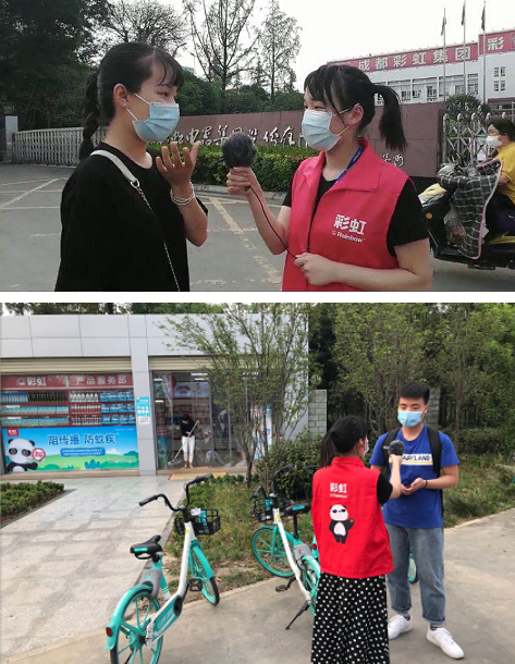 共青團成都彩虹集團委員會開展疫情防護知識科普活動