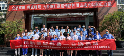 走進(jìn)彩虹科普基地，開展衛(wèi)生防疫體驗(yàn)