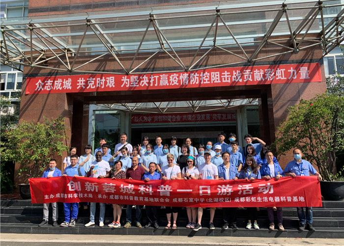 走進(jìn)彩虹科普基地，開展衛(wèi)生防疫體驗(yàn)
