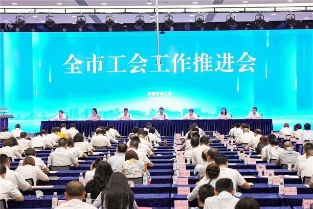 成都彩虹集團(tuán)工會被市總工會授予成都市“五星級工會”稱號