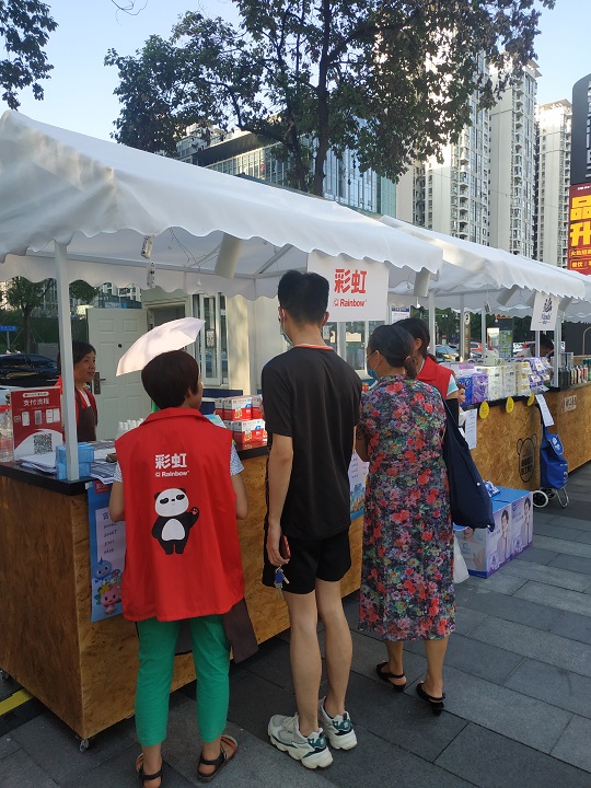 成都彩虹集團參加市總工會組織的“幸福社區(qū)·職工集市”系列活動
