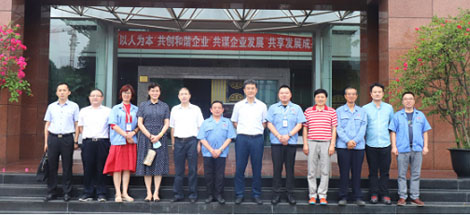 四川省政協(xié)張雨東副主席等領(lǐng)導(dǎo)走訪成都彩虹集團(tuán)