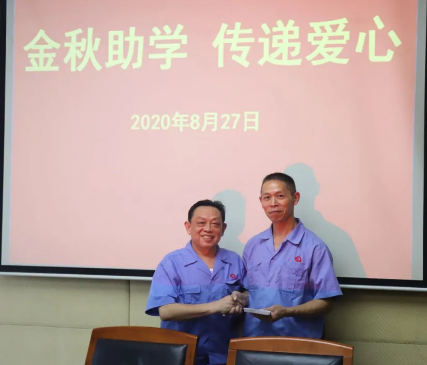 大愛彩虹 員工至上