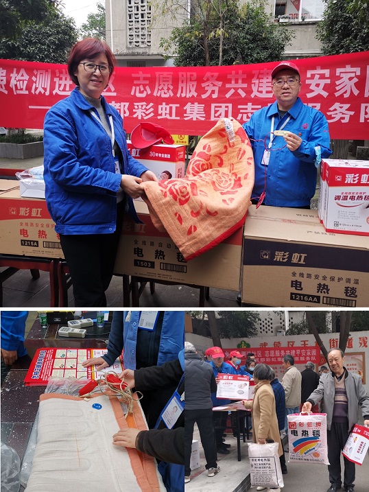 成都彩虹集團(tuán)志愿者進(jìn)社區(qū)服務(wù)