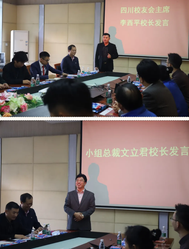四川行動(dòng)教育校長EMBA41期校友走進(jìn)成都彩虹集團(tuán)游學(xué)交流