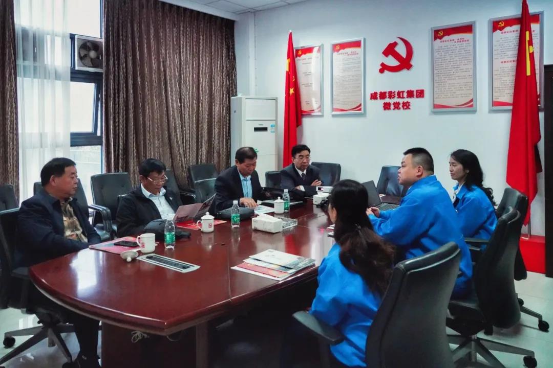 安徽省淮北市杜集區(qū)人大常委會(huì)領(lǐng)導(dǎo)一行蒞臨成都彩虹參觀指導(dǎo)