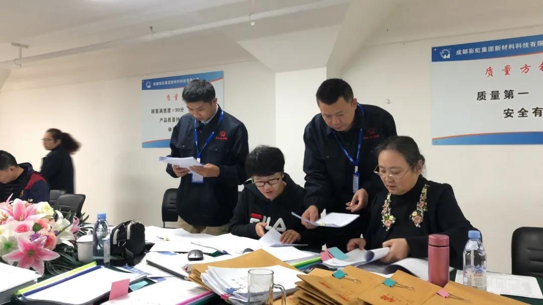 熱烈祝賀成都彩虹集團(tuán)新材料科技有限公司順利通過醫(yī)療器械體系審查