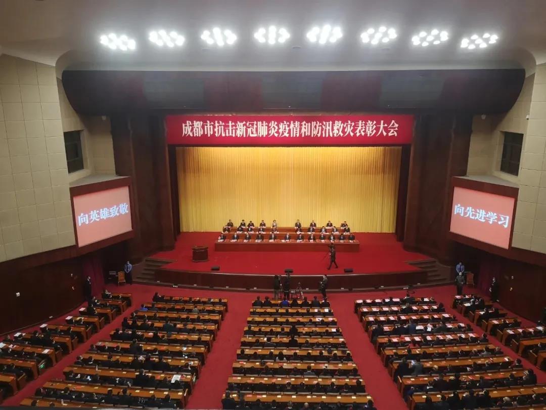 成都彩虹集團榮獲“成都市抗擊新冠肺炎疫情先進集體”