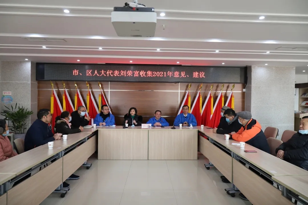 成都彩虹集團接訪日活動暨春節(jié)前的結(jié)對幫扶貧困家庭慰問活動，積極推進社區(qū)發(fā)展治理工作