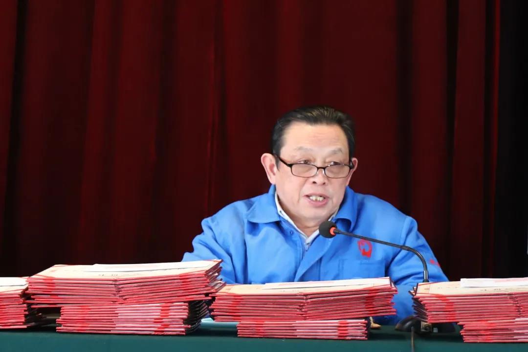 彩虹集團(tuán)隆重召開2020年度總結(jié)表彰大會