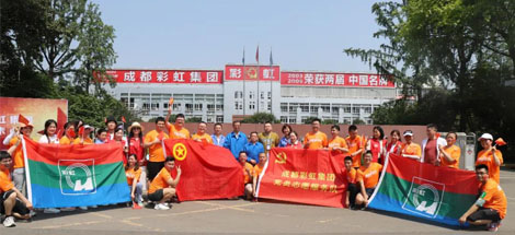 徒步“微長征” ！紅歌獻(xiàn)給黨