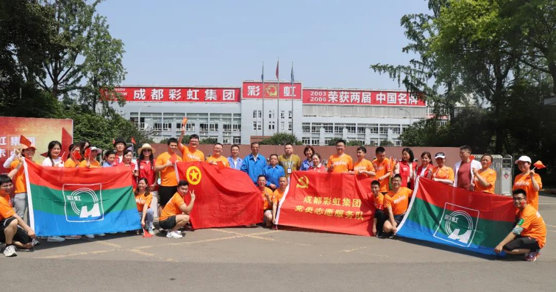 徒步微長征 紅歌獻(xiàn)給黨
