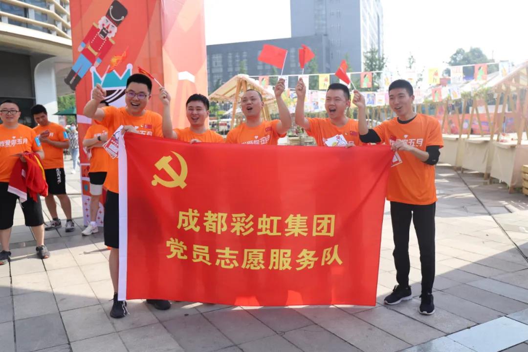 徒步微長征 紅歌獻(xiàn)給黨
