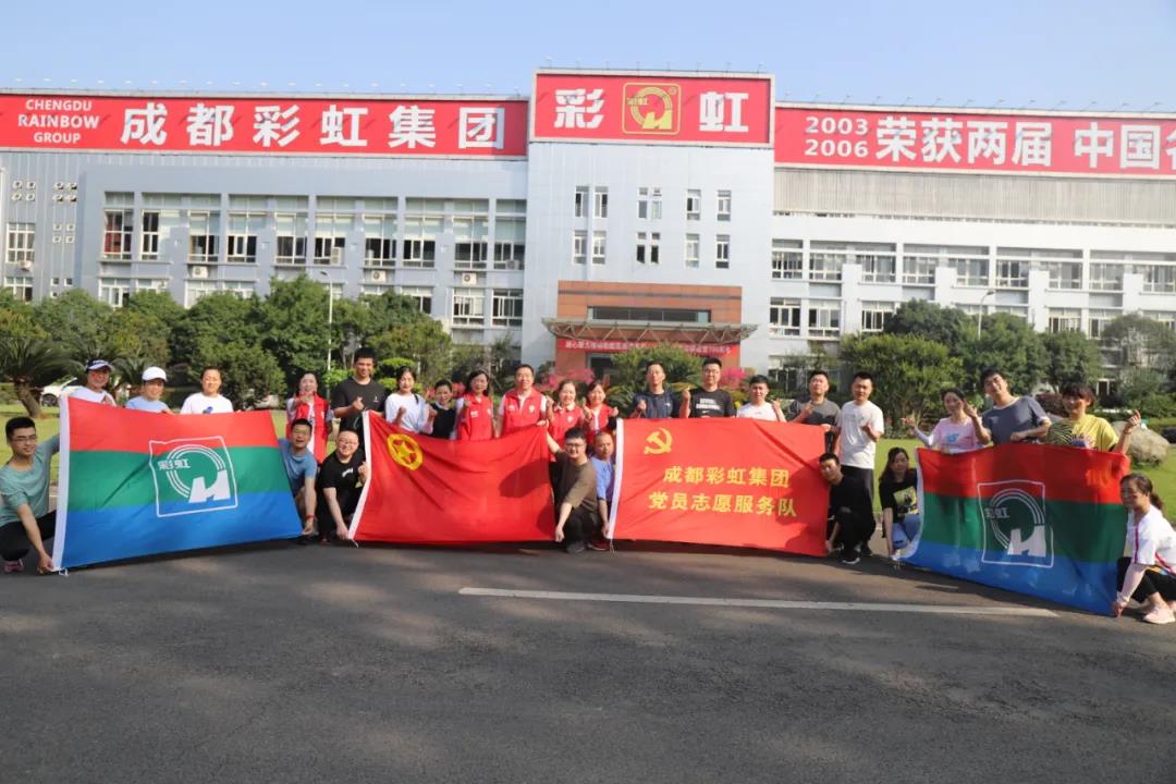 徒步微長征 紅歌獻(xiàn)給黨