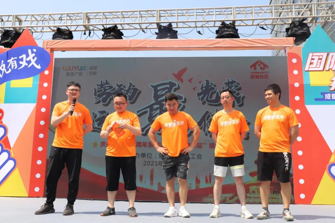 徒步微長征 紅歌獻(xiàn)給黨