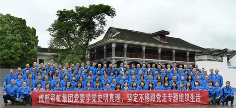 學(xué)黨史明真理，堅(jiān)定不移跟黨走