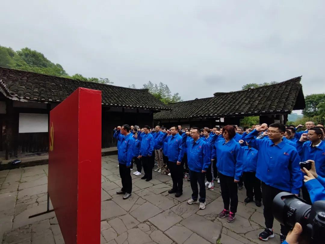 全體黨員在茍壩會(huì)議會(huì)址前重溫入黨誓詞