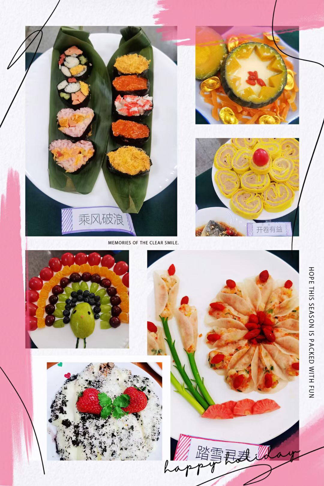 成都彩虹集團(tuán)團(tuán)委組織團(tuán)員青年開展第五屆烹飪大賽