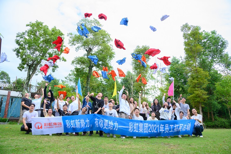 成都彩虹集團(tuán)開(kāi)展2021年新員工拓展活動(dòng)