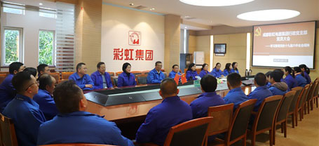 行政黨支部召開黨員大會 傳達學習黨的十九屆六中全會精神