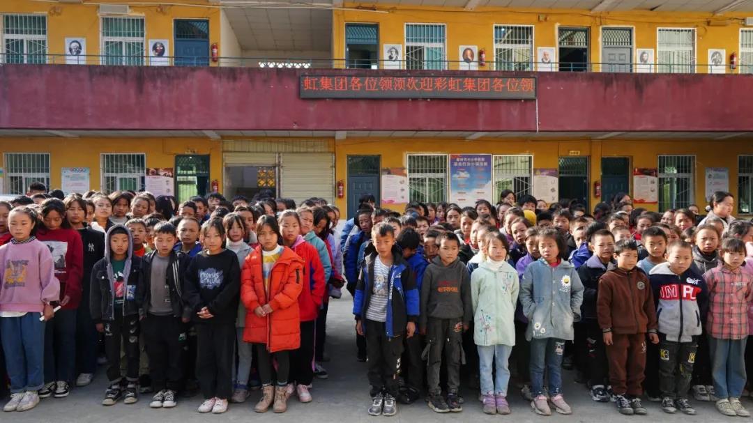 彩虹集團營銷黨支部連續(xù)第八年來到西昌冕寧縣二村溝小學助學