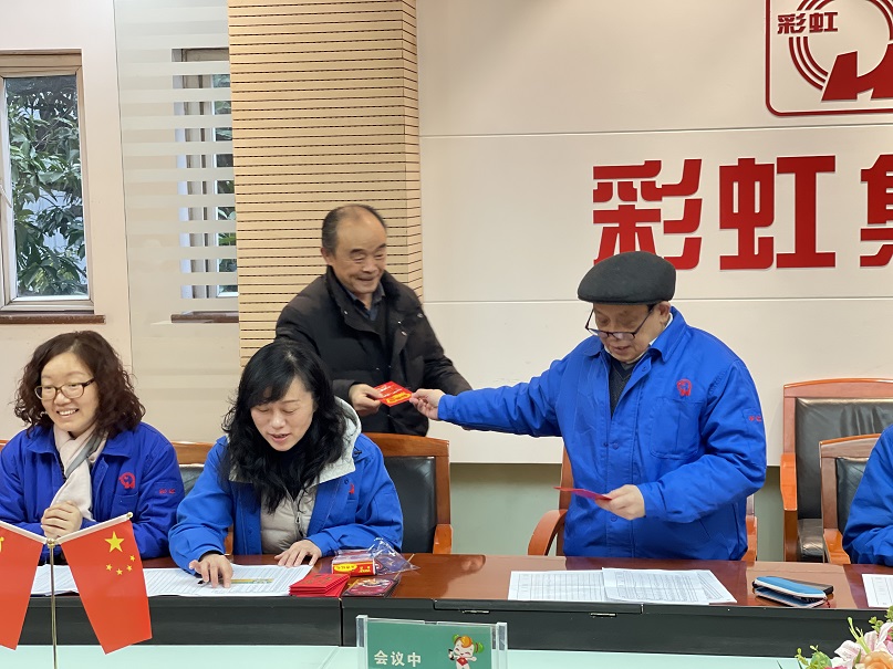 成都彩虹集團太極拳協(xié)會2021年年度總結(jié)會