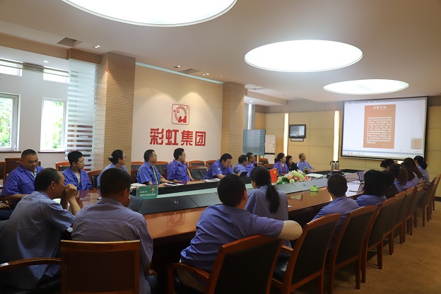 成都彩虹集團(tuán)行政黨支部開展學(xué)習(xí)成都市第十四屆黨代會精神專題組織會議